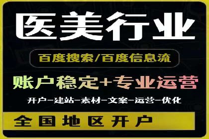 信息流广告公司案例分析：行业翘楚揭秘