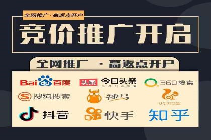 百度竞价推广中的成本控制：成功企业的策略分享