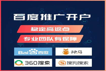 百度推广运营实战经验：案例解析与优化策略